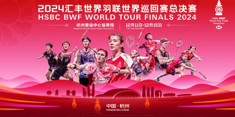 BWF Super 750 Japan Open